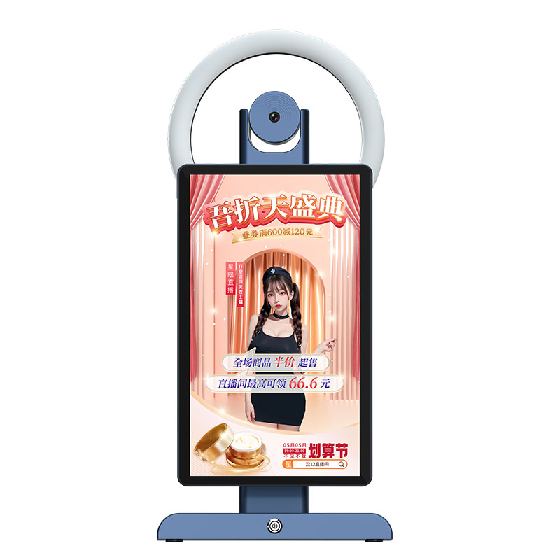 星眼直播一體機（支持所有直播app）